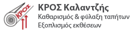 expo.kros-kalantzis.gr